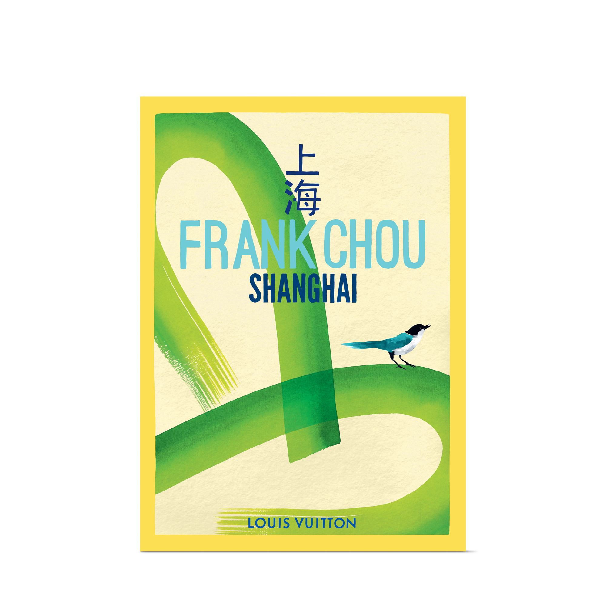  홈 & 아트 오브 다이닝 데코 오브제 아트 포스터 오브 프랭크 추 | 루이비통 공식 온라인 스토어® (크게 보기)